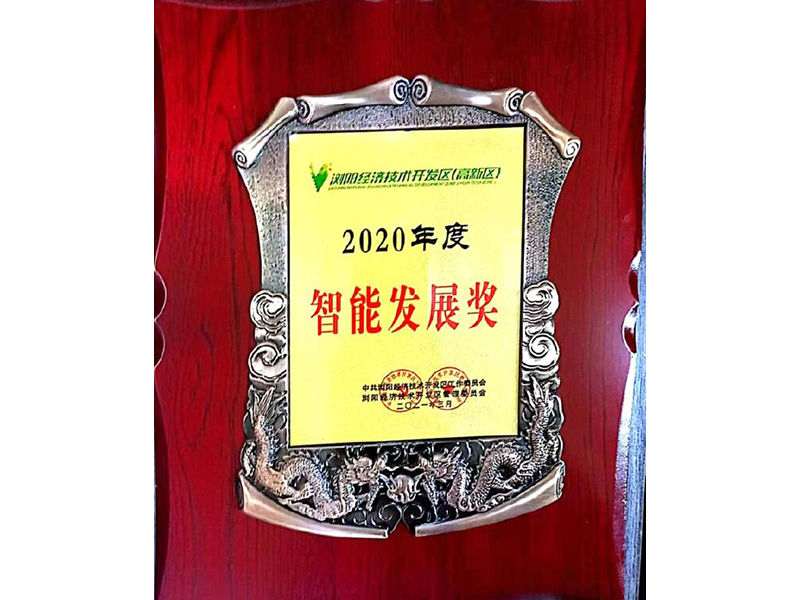榮譽資質