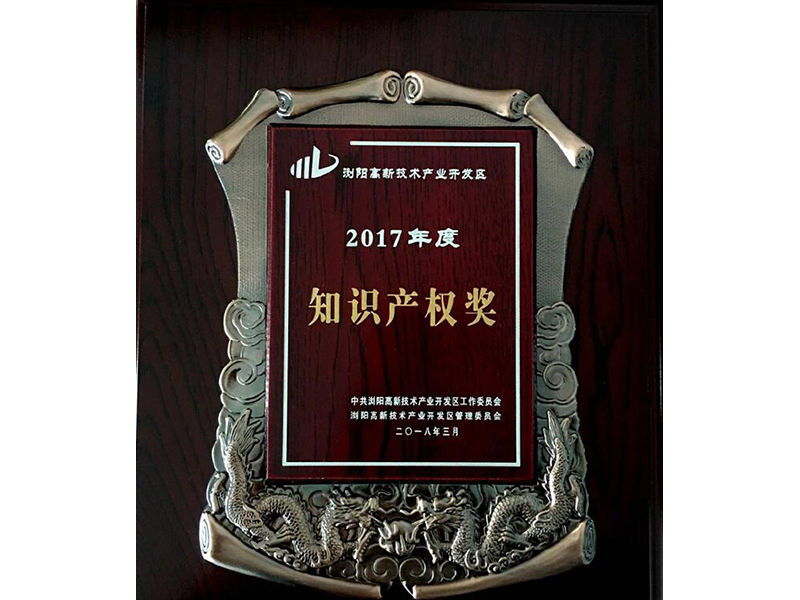 榮譽資質