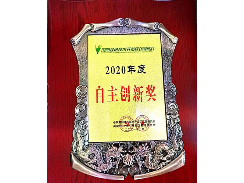 榮譽資質